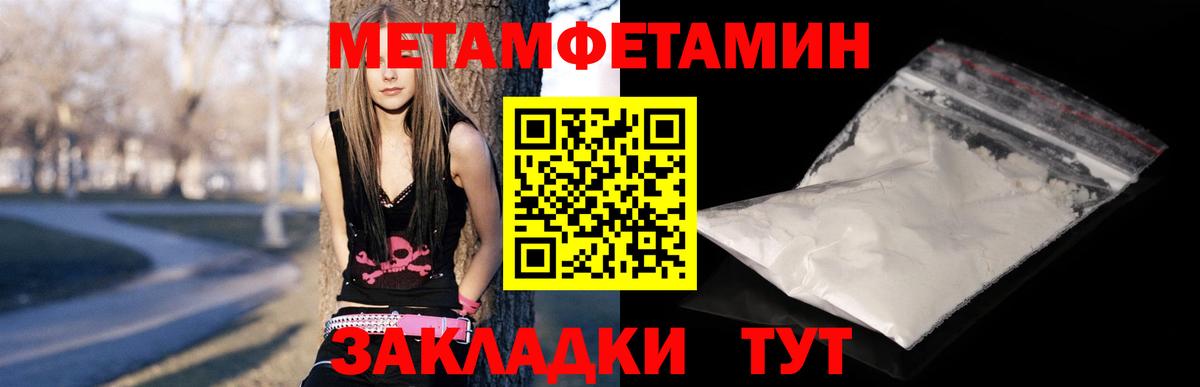 Amphetamine Premium  АМФЕТАМИН  Красногорск  Вход с VPN  АМФЕТАМИН 