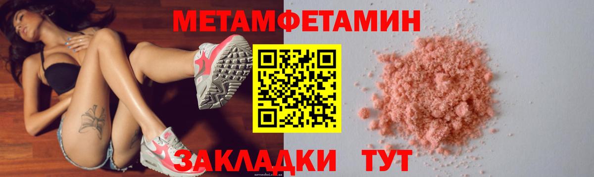 АМФЕТАМИН Premium Красногорск