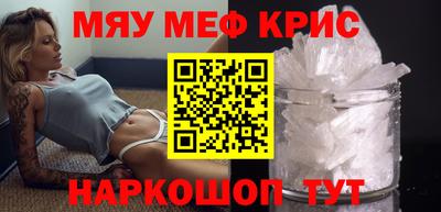 дистиллят марихуана Краснознаменск