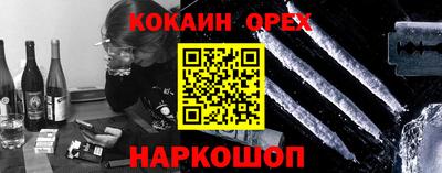 стафф Краснодар
