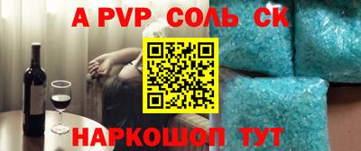 мефедрон Краснокаменск