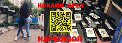 мефедрон Краснокаменск