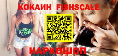 мефедрон Краснокаменск
