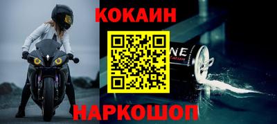 стафф Краснодар