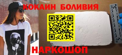 стафф Краснодар