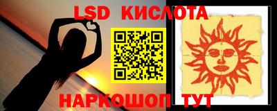 стафф Краснодар