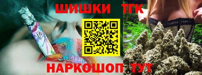 стафф Краснодар