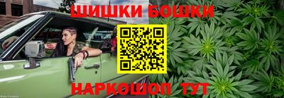 мефедрон Краснокаменск