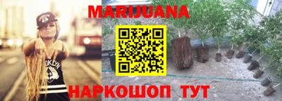 мефедрон Краснокаменск