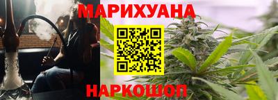 дистиллят марихуана Краснознаменск