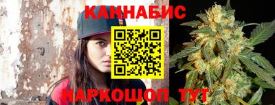 дистиллят марихуана Краснознаменск