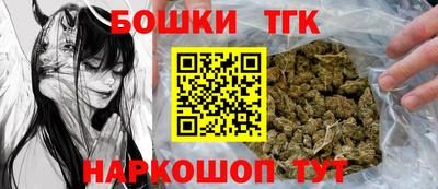 дистиллят марихуана Краснознаменск