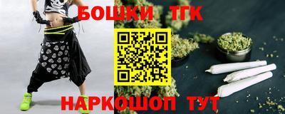 мефедрон Краснокаменск