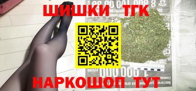 стафф Краснодар