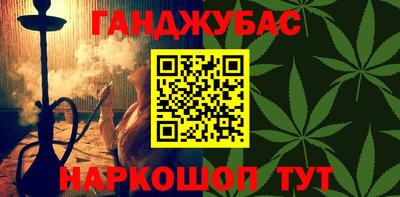 мефедрон Краснокаменск