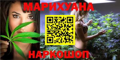 мефедрон Краснокаменск