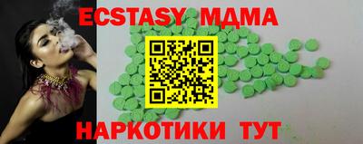 дистиллят марихуана Краснознаменск