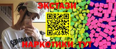 мефедрон Краснокаменск
