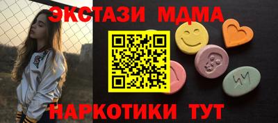 стафф Краснодар