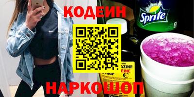 стафф Краснодар
