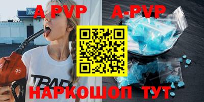 дистиллят марихуана Краснознаменск