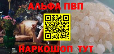 мефедрон Краснокаменск