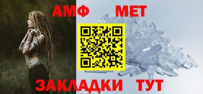 мефедрон Краснокаменск