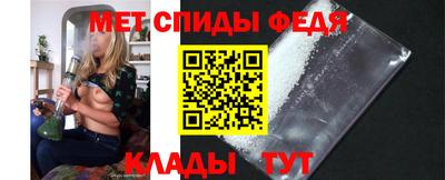 мефедрон Краснокаменск