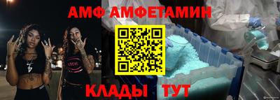 стафф Краснодар
