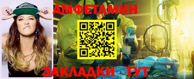 стафф Краснодар