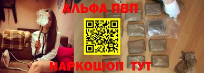 мефедрон Краснокаменск