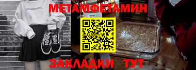 мефедрон Краснокаменск