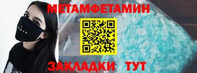 стафф Краснодар