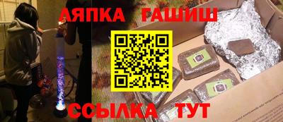 стафф Краснодар