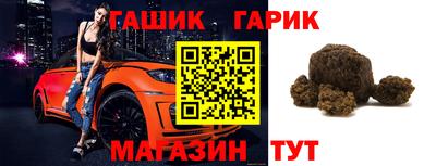стафф Краснодар