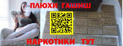 стафф Краснодар