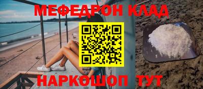 стафф Краснодар