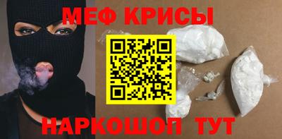 стафф Краснодар