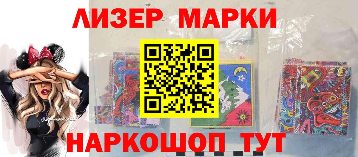 Лсд 25 экстази кислота  Вход с VPN  Лсд 25 экстази  Красногорск 