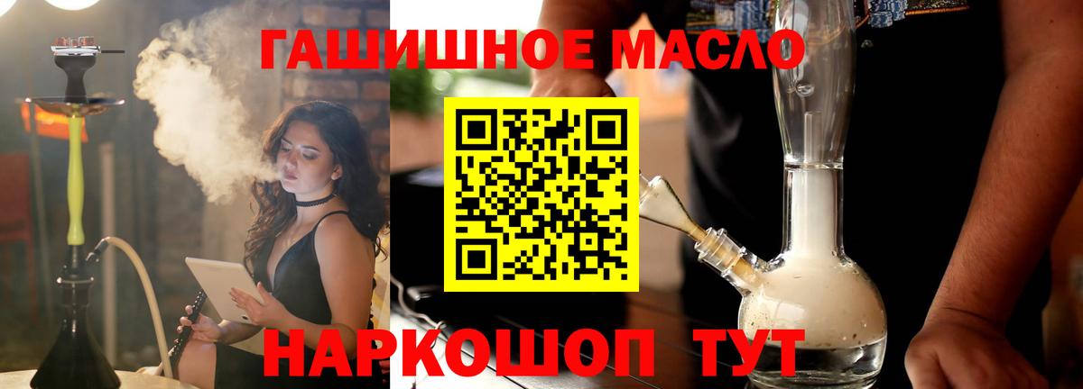 ТГК вейп Красногорск