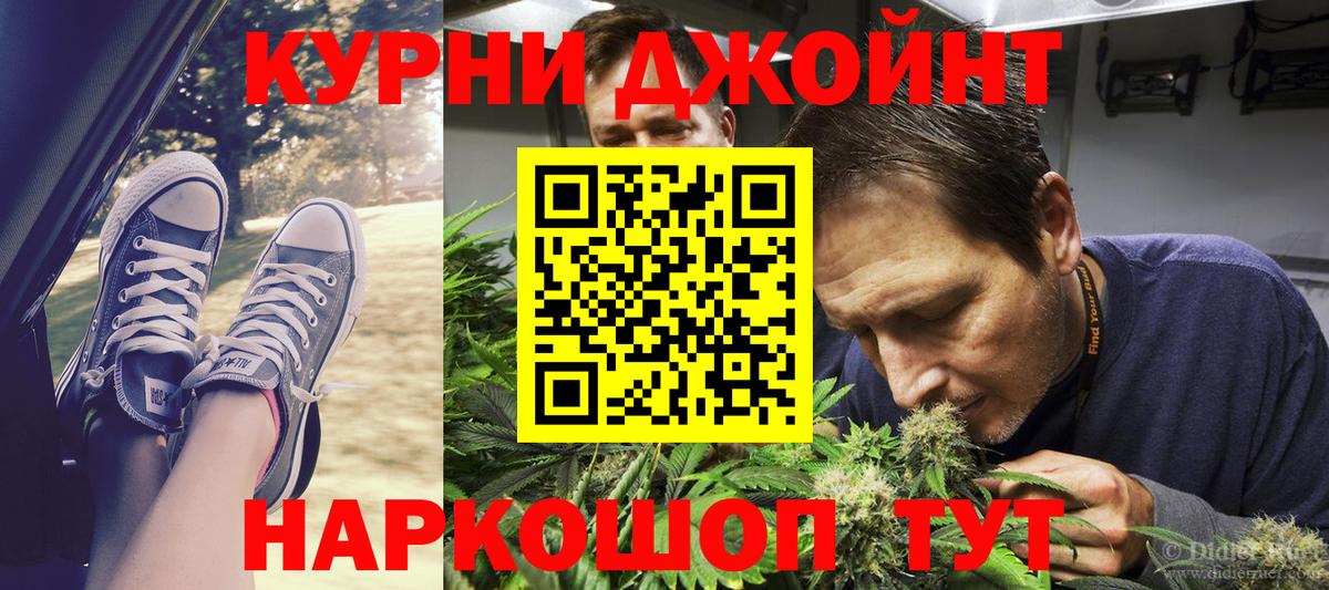 МАРИХУАНА SATIVA & INDICA  Конопля Ganja  Вход с VPN  Каннабис Amnesia  Красногорск  Бошки марихуана сатива 
